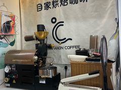 -COMPANION COFFEE小伴咖啡