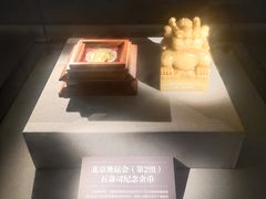 -沈阳金融博物馆