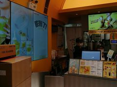-7分甜(苏州中心店)