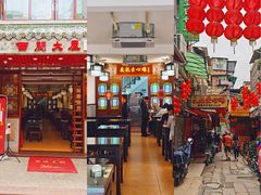 -文记壹心鸡(宝华路店)