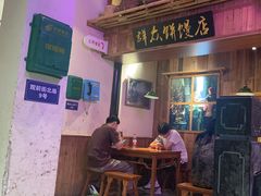 -鑫震源·苏式大虾生煎(山塘街店)