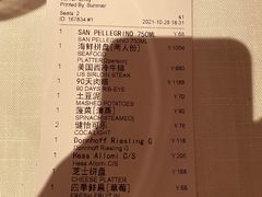 -Wolfgang’s Steakhouse 沃夫冈牛排馆(上海白玉兰广场店)