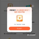 芒果牛奶绵绵冰超解暑！