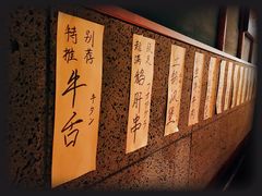 -醉虎传(南锣鼓巷店)