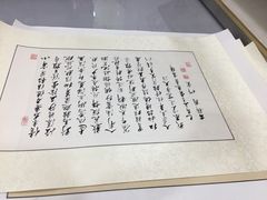 -宸宸画框裱画配框工厂店(莘庄店)