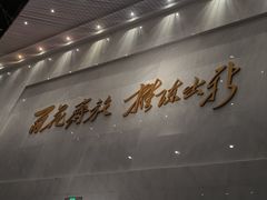 -绣园·茶食宴(湘绣博物馆店)