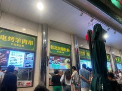 -清真·白记年糕(牛街北口店)