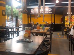 大堂-P1泥炉烤肉(市桥富华东路店)
