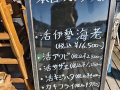 -海鮮市場長崎港(出島ワーフ店)