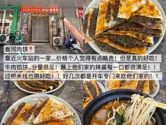 -冶建镜子·中国龙虾王(总店)