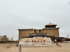 -镇北堡西部影城