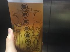 -大口九(东方广场店)