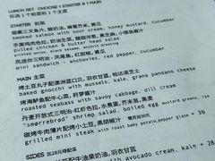 -BOR Eatery(安福路店)