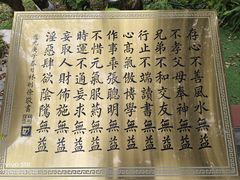 -广州神农草堂中医药博物馆