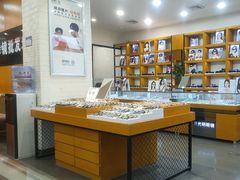 -京光明眼镜批发城(大兴黄村店)