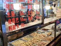 -朱记手撕鸡(八市店)