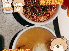 -海底捞火锅(丹竹头星悦天地店)