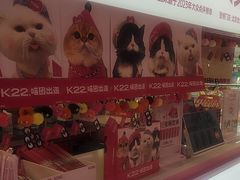 -K22.酸奶草莓(烟台芝罘店)