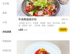 -本处·素食·融合料理(南油店)
