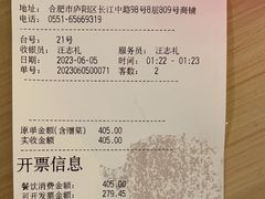 -海底捞火锅(银泰中心店)
