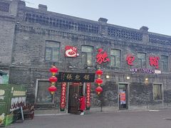 -张包铺(道外店)