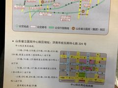 -山东省立医院(中心院区)