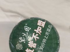 -紫光园(全国总店)