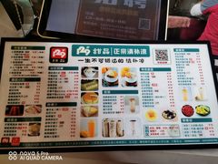 -129老爸茶丨清补凉