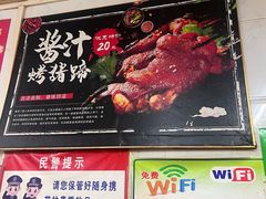 -眼镜烧烤(吉庆街店)