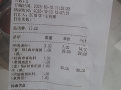 -呷哺呷哺 黄金牧场 (新中关购物中心店)