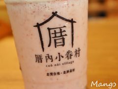 -厝内小眷村(天河南一路店)