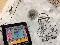 -LELECHA乐乐茶(美罗城店)