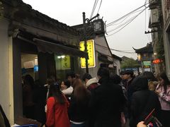 -鸡脚旮旯平江路店