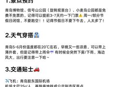 -即墨老公社·海肠捞饭大王(古城店)