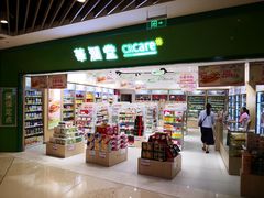 -深圳来福士广场