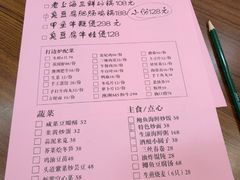 -谢记上海大排档(长寿路店)