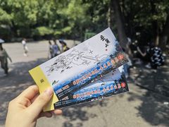 -岳麓山风景名胜区