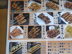 -德盛缘大块肉烧烤(东关路店)