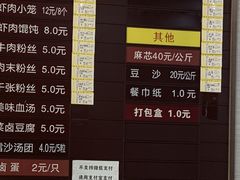 -新丰小吃(中山中路分店)