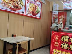 -点蹄擂椒猪脚饭(天虹汇一城店)