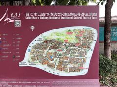 -阿灶卤煮老店·姜母鸭(五店市总店)