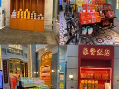 -点都德(北京路贰店)