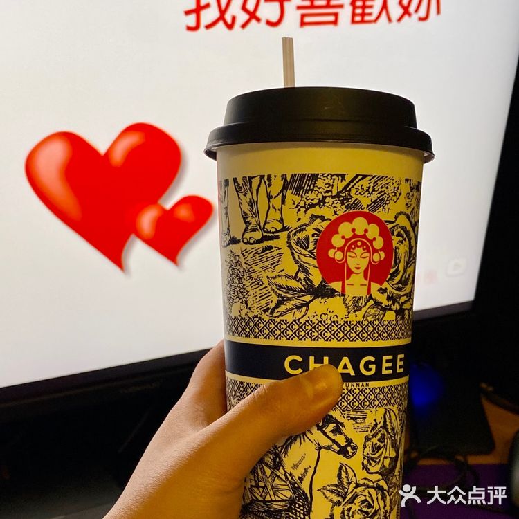 长沙｜霸王茶姬你真的太厉害了…