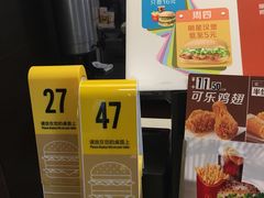 -麦当劳(朝阳路得来速店)