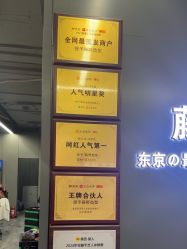 点击看大图 -藤野造型烫发染发