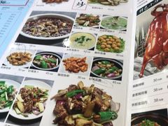 菜单-红日饭店(裕隆三路店)