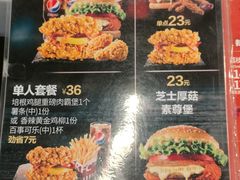 -肯德基(中华路店)