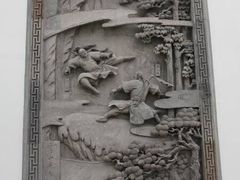 -金庸书院