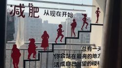 -瘦立方身材管理中心