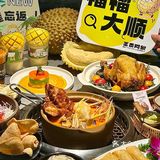 在上海!榴莲盛宴好吃到哭[流泪]